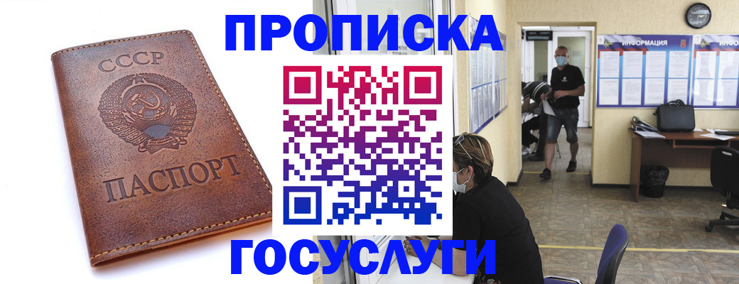 форма 3 в Избербаше