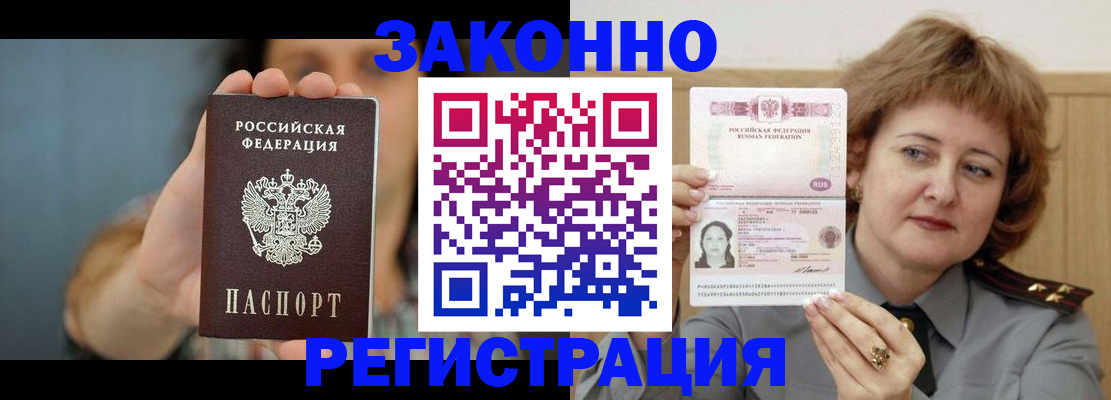 регистрация для школы в Избербаше